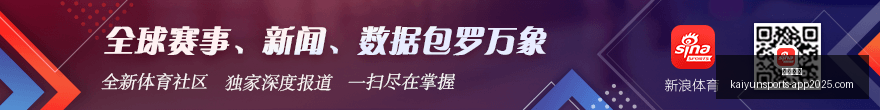 年早场投资,稳定盈利秘,籍大公开,开云体育,开云体育官网,开云体育app下载