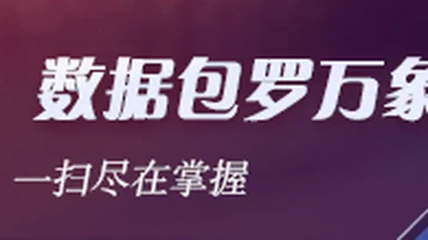 避开雷区深度解析贝林厄姆8场，开云体育官网，6球神迹，日本前锋进球，多特蒙德2-1胜利之路