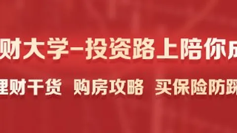 2026年最新：北京键凯科技董事减持公告，深度解读高管动态