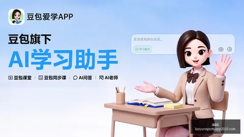 国货美妆崛起背后：农行广州分行助力金融护航，打造全球美妆新风尚